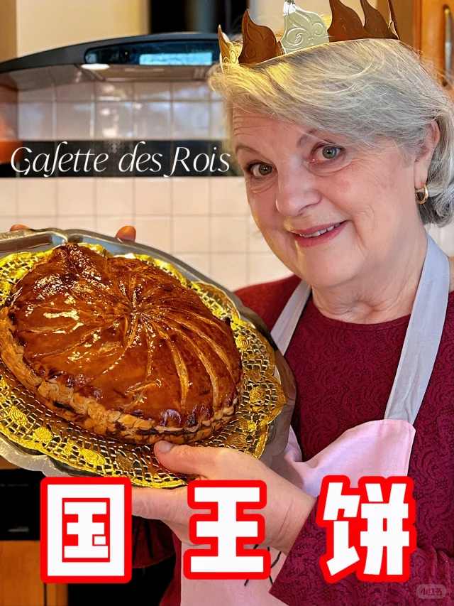 Food and Recipes